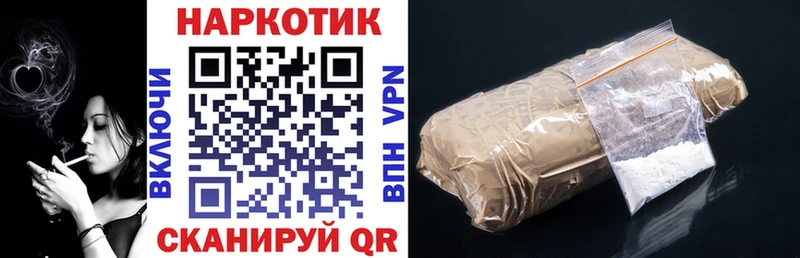Названия наркотиков Лесной ГАШ АМФЕТАМИН MDMA Альфа ПВП Меф мяу мяу