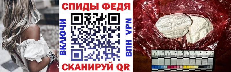 АМФЕТАМИН 97%  Лесной 