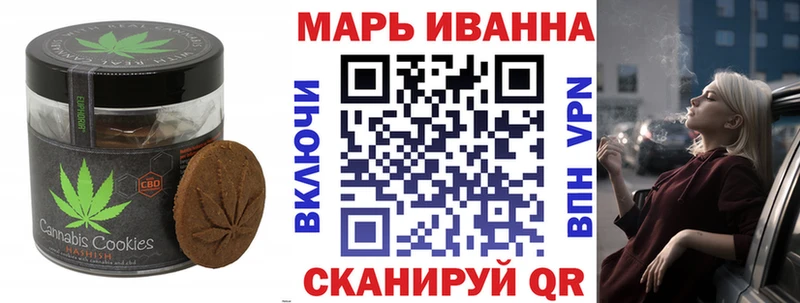 Canna-Cookies конопля  Лесной 