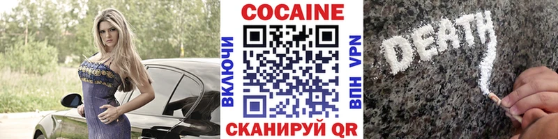 где найти   mega ССЫЛКА  COCAIN FishScale  Лесной 