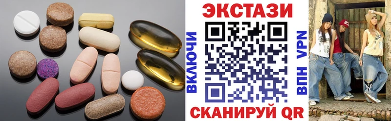 Экстази XTC  Лесной 