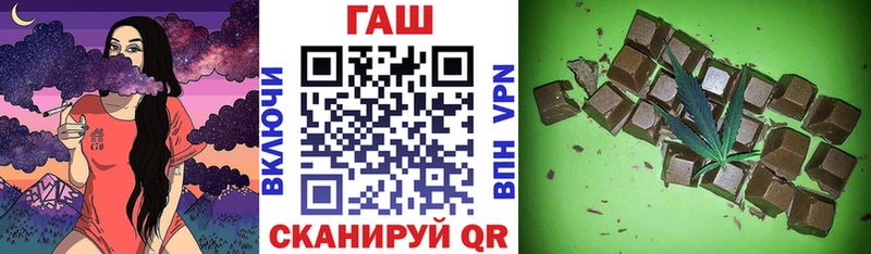Гашиш ice o lator  Лесной 