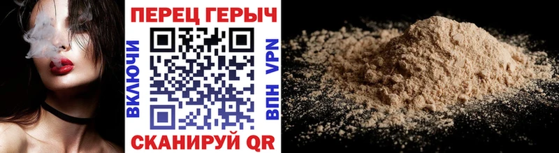 ГЕРОИН VHQ Лесной