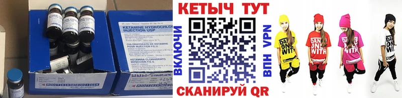 Кетамин VHQ  дарнет шоп  Лесной 