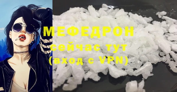 мефедрон VHQ Балахна