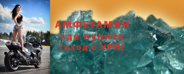 мефедрон VHQ Балахна