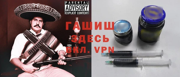 мефедрон VHQ Балахна