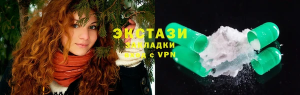 мефедрон VHQ Балахна