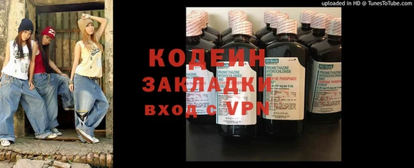 PSILOCYBIN Баксан