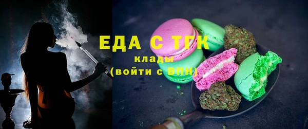 MESCALINE Балабаново