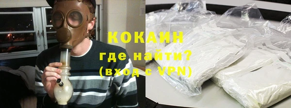 мефедрон VHQ Балахна