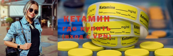 бутират Горно-Алтайск