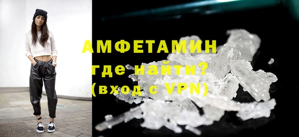 мефедрон VHQ Горняк