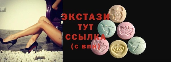 PSILOCYBIN Баксан