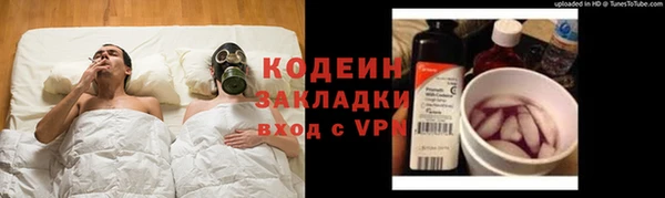 MESCALINE Балабаново