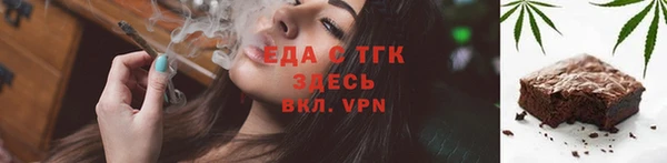 мефедрон VHQ Балахна
