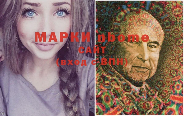 MESCALINE Балабаново