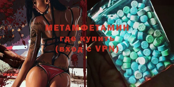 PSILOCYBIN Баксан