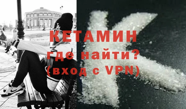 MESCALINE Балабаново