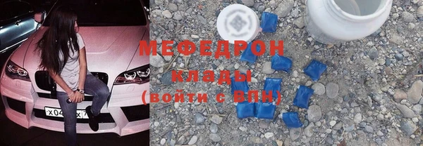 мефедрон VHQ Балахна