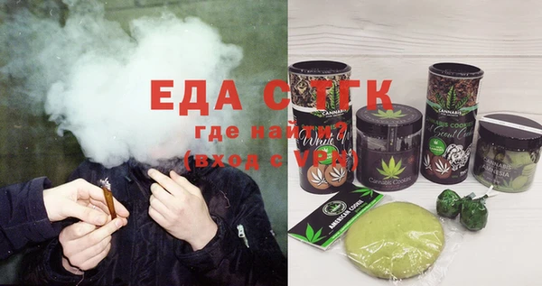 мефедрон VHQ Балахна