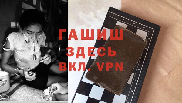 мефедрон VHQ Балахна