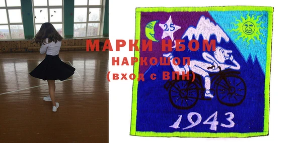 мефедрон VHQ Балахна