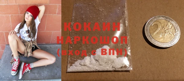 MESCALINE Балабаново