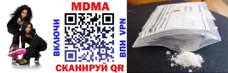 это состав  Лесной  МДМА молли 