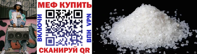 МЕФ VHQ  Лесной 