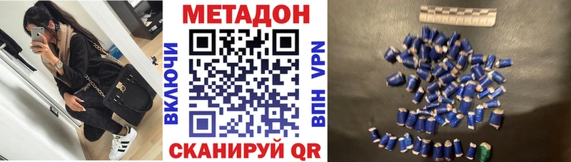 МЕТАДОН мёд  Лесной 