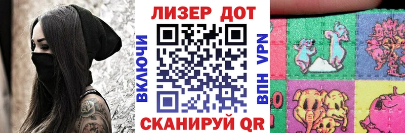 OMG   Лесной  Марки N-bome 1,5мг 