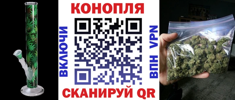 Бошки Шишки марихуана  сколько стоит  Лесной 